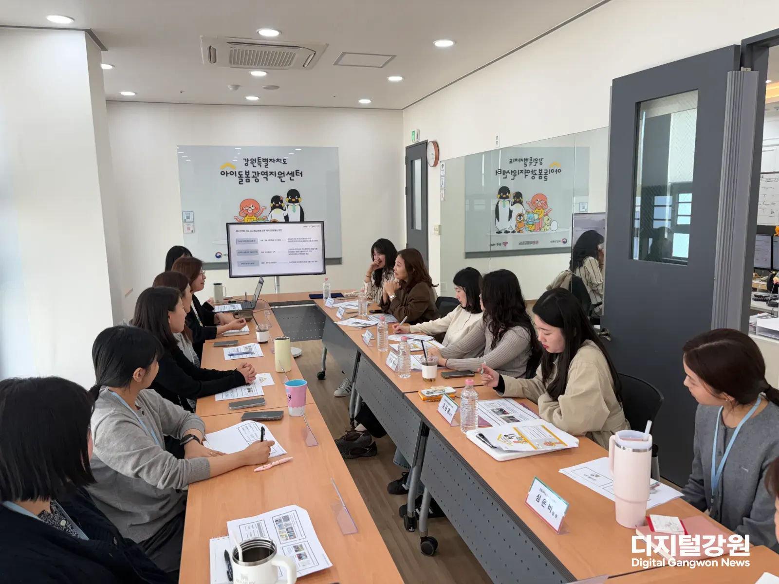강원·부산 아이돌봄지원센터, 지역 맞춤형 홍보·협력 방안 논의
