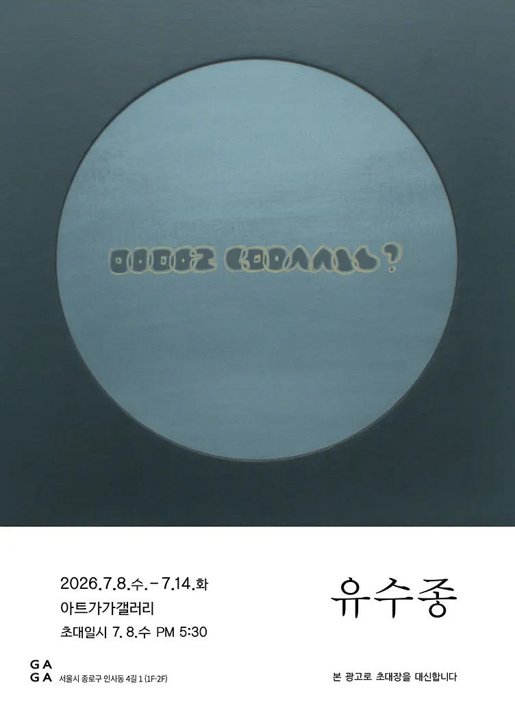 포스터.jpg