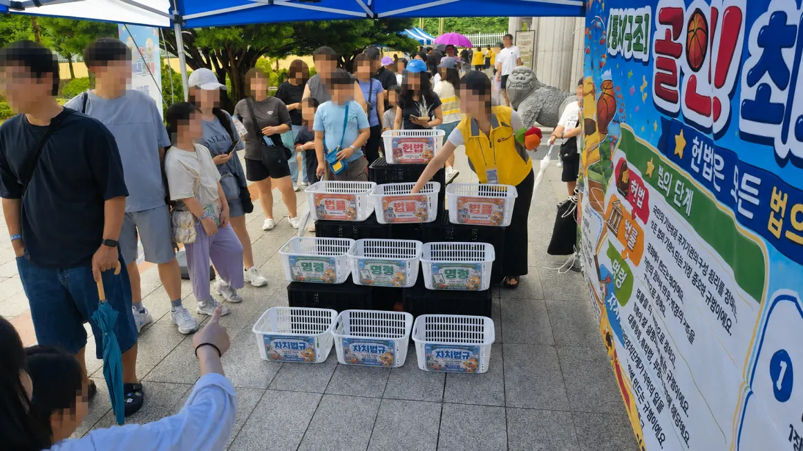 법무부, 제헌절 기념 ‘법페스티벌’ 개최…전국 1만7천여 명 참여