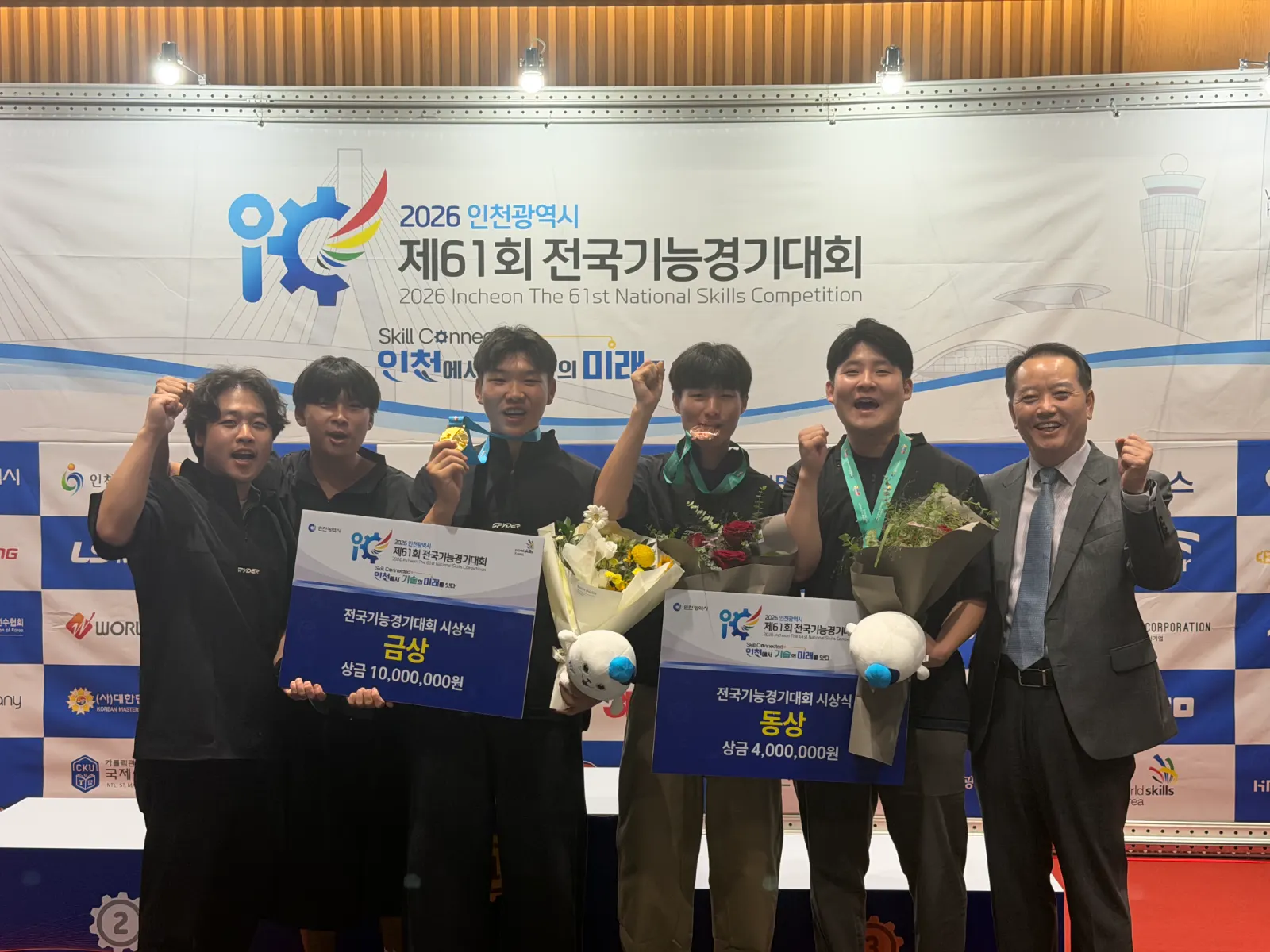 원주 영서고, 농업기계정비 전국무대 금·동메달…정진혁·최하주 입상