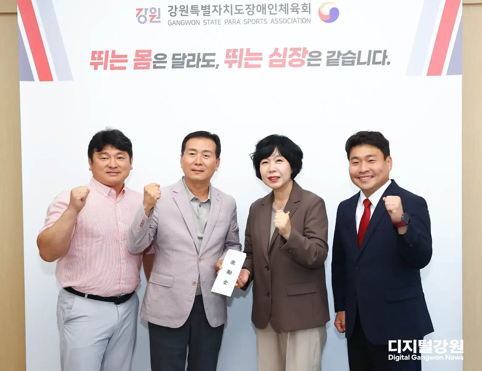강원, 전국장애인체전 31개 종목 중 20개 출전…선수 222명 나선다