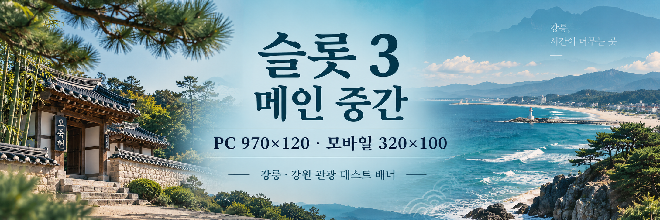 TEST_03-2