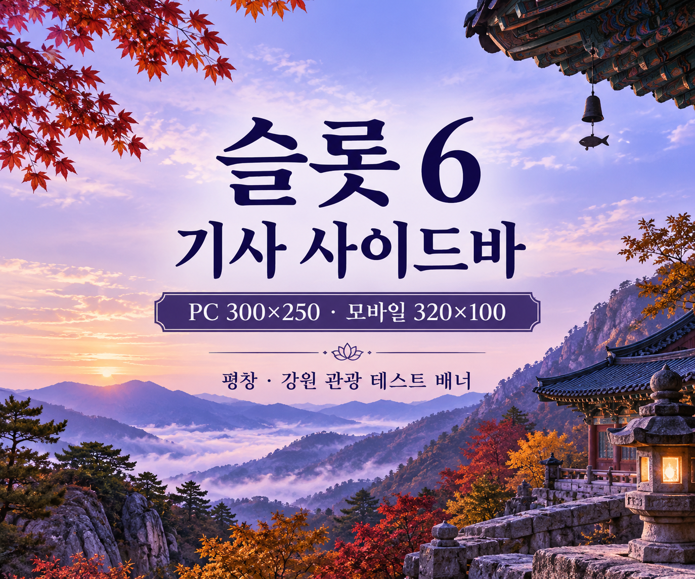 TEST_06_2