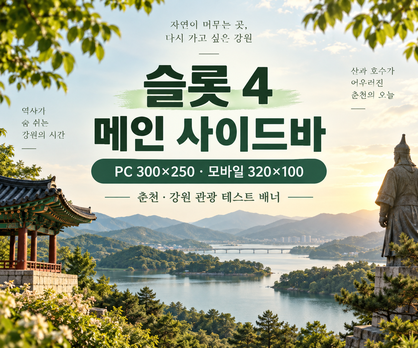 TEST_04-2